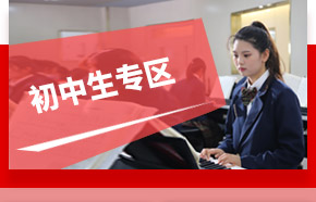 �W(xu��)��܇(ch��)���g(sh��)�x��ɽ�|�f(w��n)ͨ