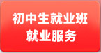 �W(xu��)��܇(ch��)���g(sh��)�x��ɽ�|�f(w��n)ͨ