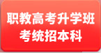 �W(xu��)��܇(ch��)���g(sh��)�x��ɽ�|�f(w��n)ͨ