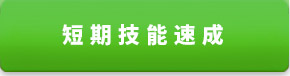 �W(xu��)��܇(ch��)���g(sh��)�x��ɽ�|�f(w��n)ͨ