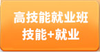 �W(xu��)��܇(ch��)���g(sh��)�x��ɽ�|�f(w��n)ͨ