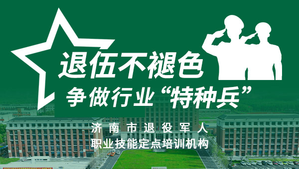 ���鲻��ɫ����ɽ�|�fͨ�W(xu��)���T��