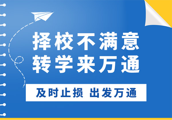 ��У���M��������ʮ���D(zhu��n)�W(xu��)��߀��