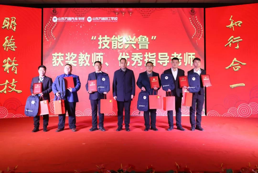 ɽ�|�f(w��n)ͨ2021������̌W(xu��)���չ��̿��Y(ji��)�߱��ô��(hu��)�A�M�ɹ���