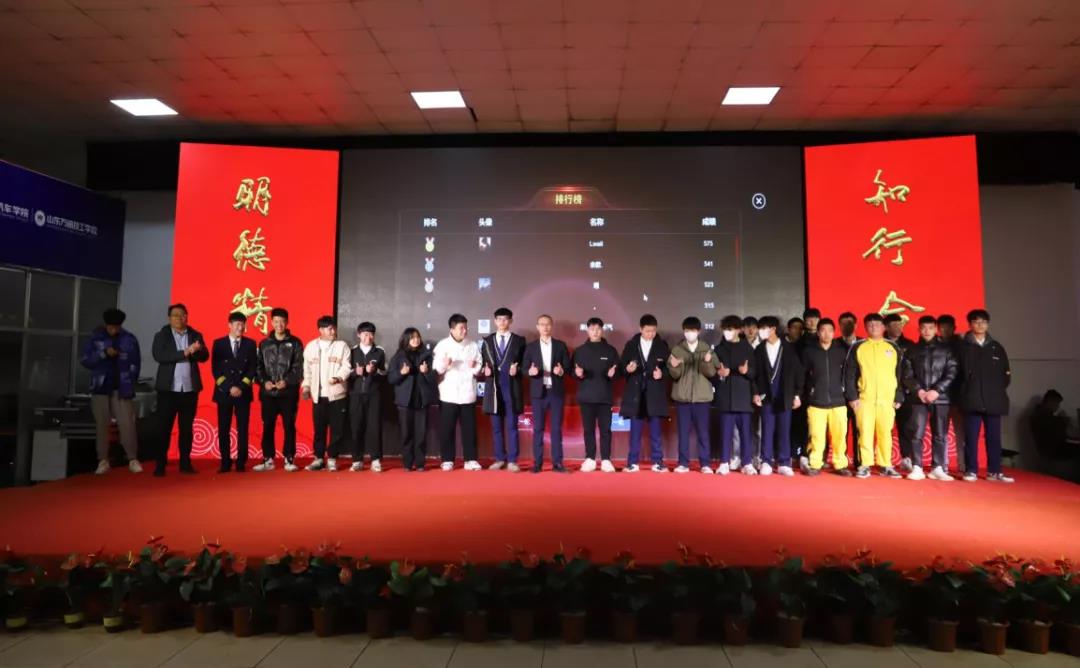 ɽ�|�f(w��n)ͨ2021������̌W(xu��)���չ��̿��Y(ji��)�߱��ô��(hu��)�A�M�ɹ���