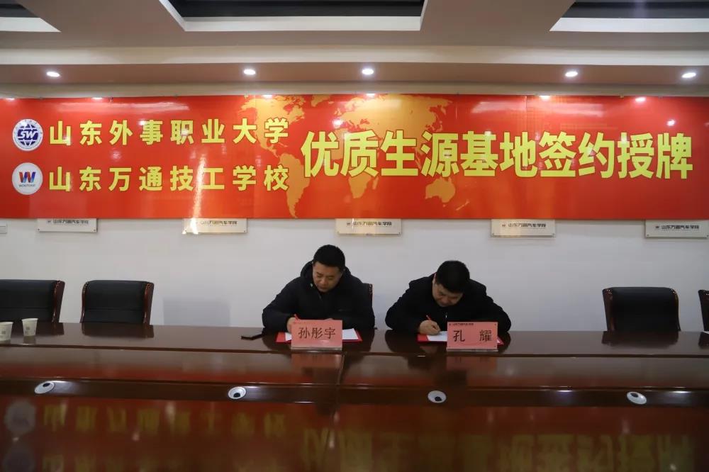 ɽ�|�fͨ�cɽ�|�����I(y��)��W(xu��)�e�Ѓ�(y��u)�|(zh��)��Դ���غ��s���ƃxʽ��