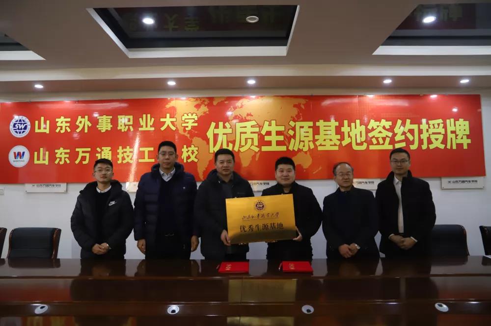 ɽ�|�fͨ�cɽ�|�����I(y��)��W(xu��)�e�Ѓ�(y��u)�|(zh��)��Դ���غ��s���ƃxʽ��