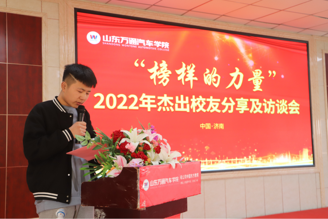 ɽ�|�fͨ2022��ܳ��W(xu��)��ĸУ��|�����ɹ���(j��ng)�(y��n)�����۰��������
