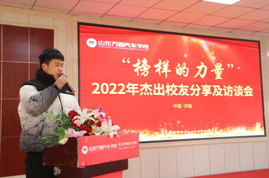 ɽ�|�fͨ2022��ܳ��W(xu��)��ĸУ��|�����ɹ���(j��ng)�(y��n)�����۰��������