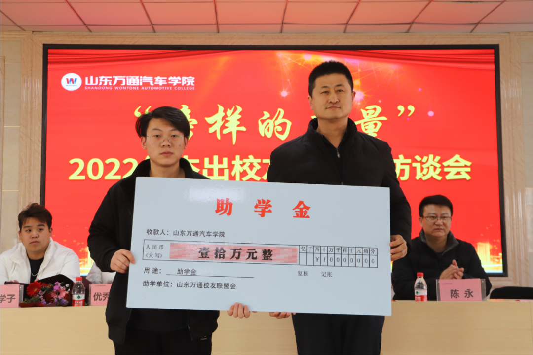 ɽ�|�fͨ2022��ܳ��W(xu��)��ĸУ��|�����ɹ���(j��ng)�(y��n)�����۰��������