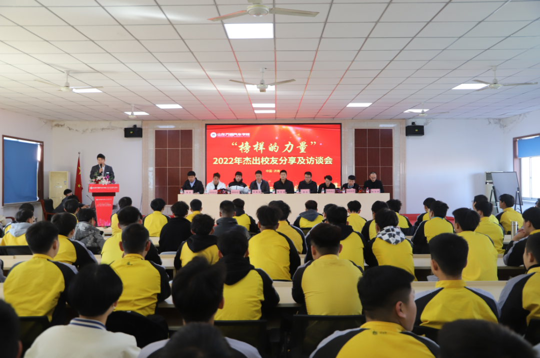 ɽ�|�fͨ2022��ܳ��W(xu��)��ĸУ��|�����ɹ���(j��ng)�(y��n)�����۰��������