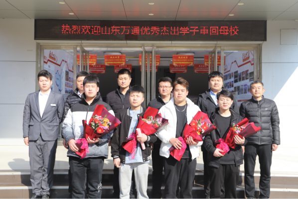 ɽ�|�f(w��n)ͨ2022��ܳ��W(xu��)��ĸУ��|�����ɹ���(j��ng)�(y��n)�����۰��������