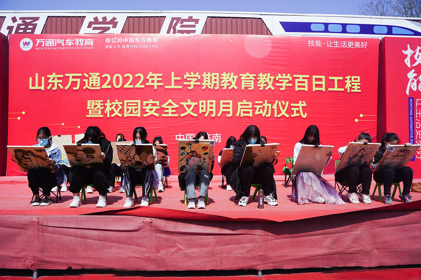 ɽ�|�fͨ2022���όW(xu��)�ڽ����̌W(xu��)���չ��̡����L����ِ�_ِ����