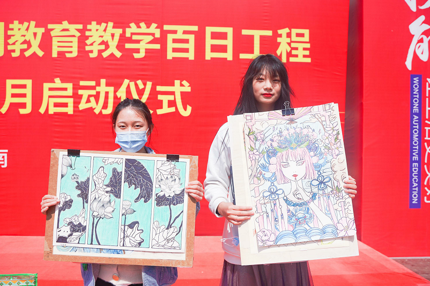 ɽ�|�fͨ2022���όW(xu��)�ڽ����̌W(xu��)���չ��̡����L����ِ�_ِ����