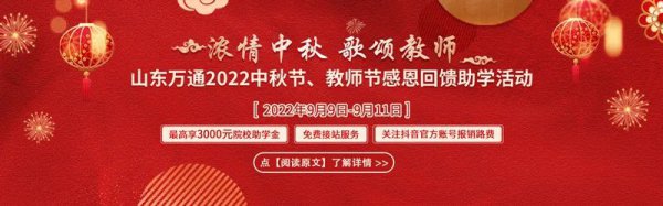 ���������ힽ̎�حɽ�|�fͨ2022���﹝(ji��)���̎���(ji��)�ж��������W(xu��)��
