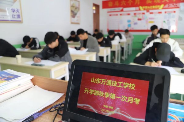 ���ͣ�ͬ�W(xu��)��ɽ�|�fͨ�����W(xu��)У���W(xu��)���e���＾��һ���¿�