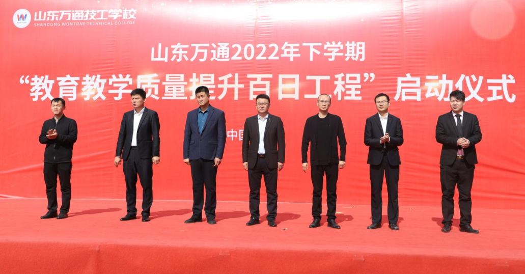 Ʒ�|�T�ͳɹ�حɽ�|�fͨ2022���W�ڡ������̌W�|���������չ���