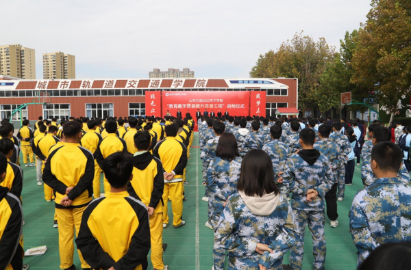Ʒ�|(zh��)�T�ͳɹ�حɽ�|�fͨ2022���W(xu��)�ڡ������̌W(xu��)�|(zh��)���������չ���