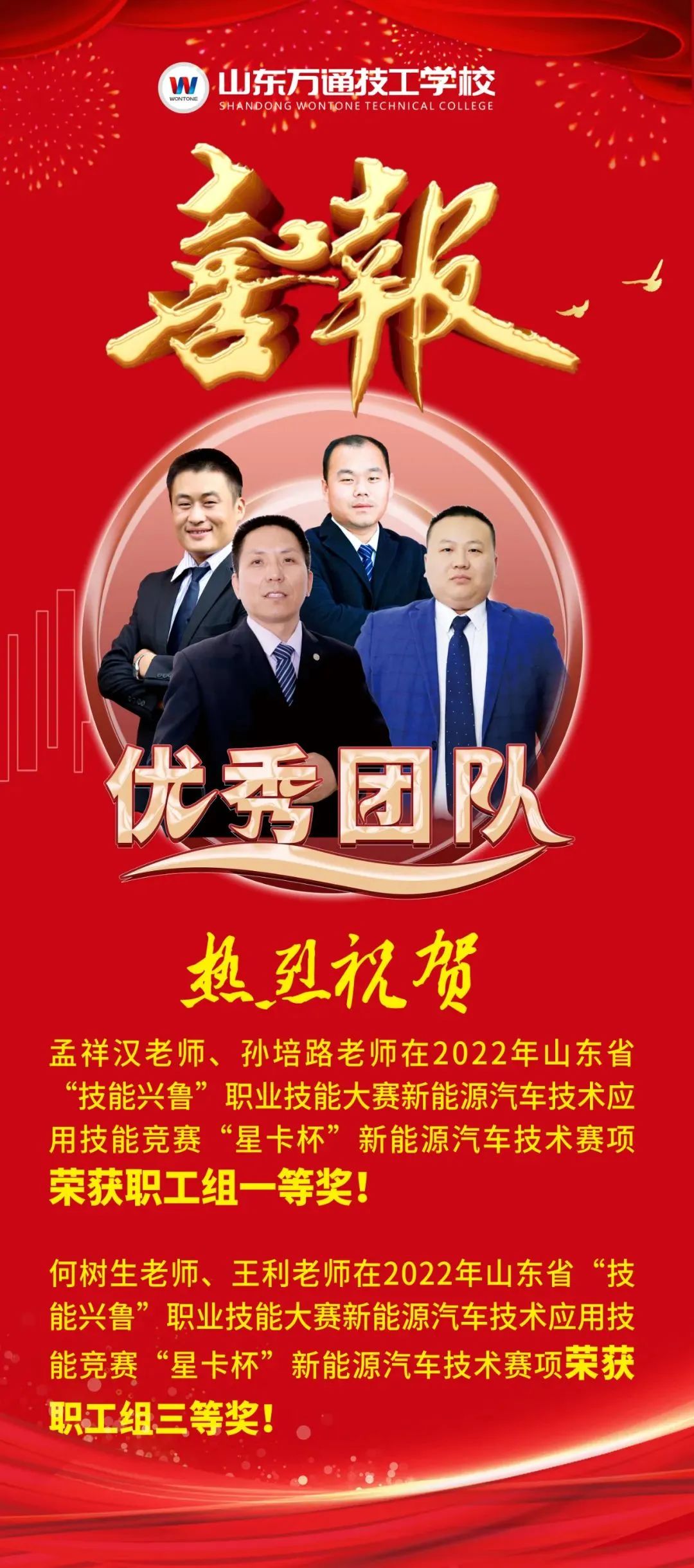 ������У�ؿ����W(xu��)����Դ���xɽ�|�f(w��n)ͨ�����W(xu��)У
