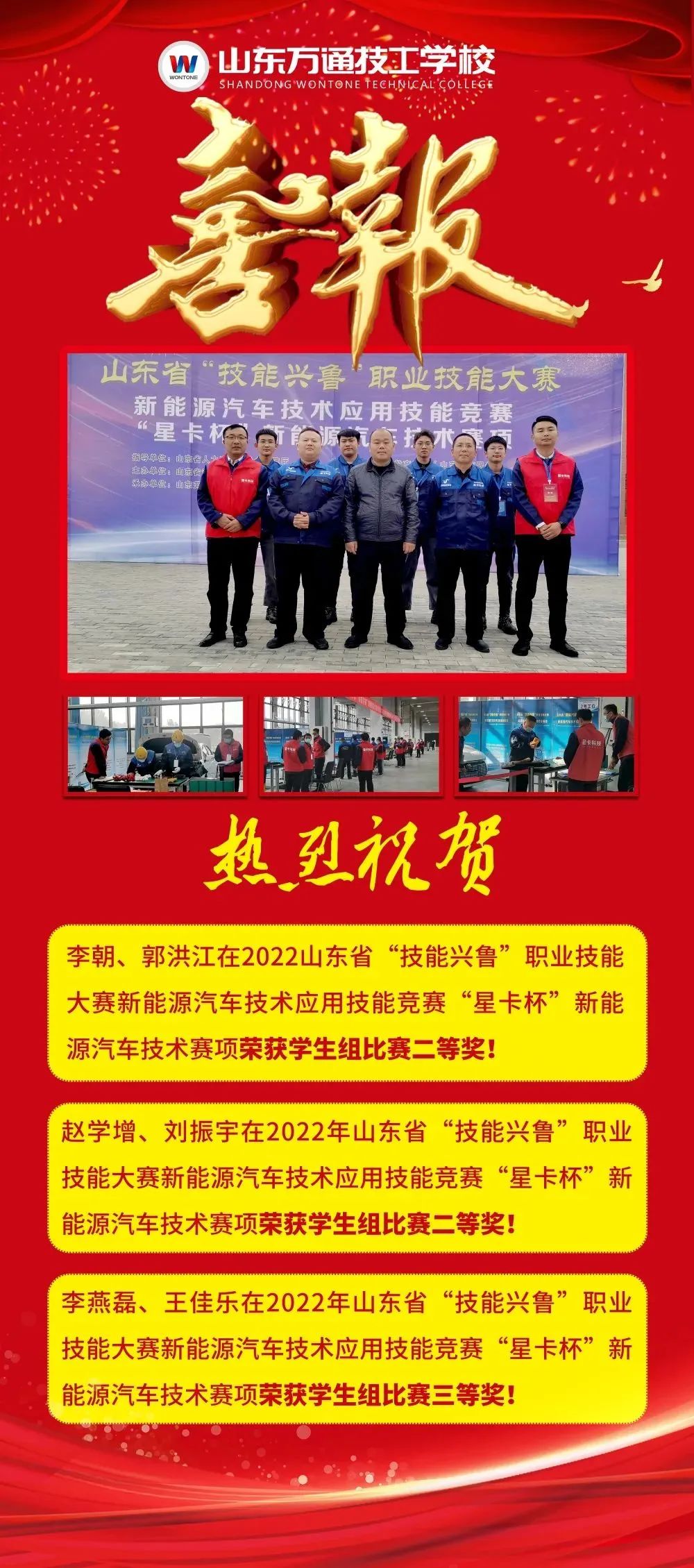 ������У�ؿ����W(xu��)����Դ���xɽ�|�f(w��n)ͨ�����W(xu��)У
