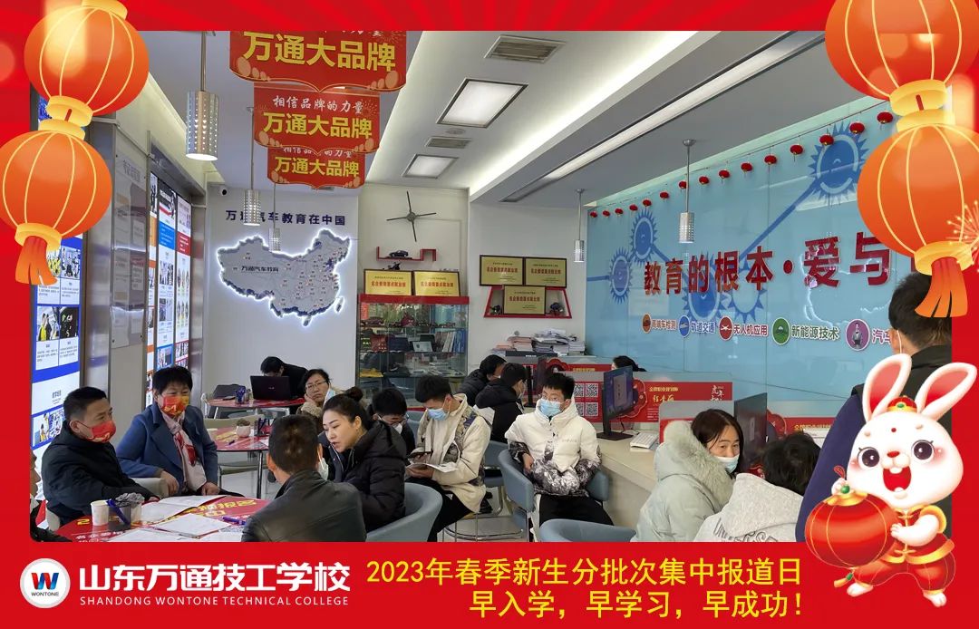 �������حɽ�|�fͨ2023�괺�������μ����_�W�������_��