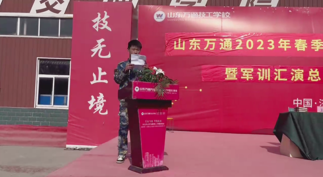 �r��ŭ�R����r(sh��)��ɽ�|�fͨ2023��������W(xu��)����܊Ӗ(x��n)�R��չ�L(f��ng)��