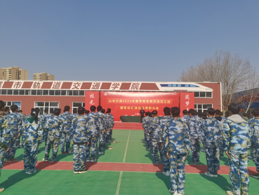 �r��ŭ�R����r��ɽ�|�fͨ2023��������W(xu��)����܊Ӗ(x��n)�R��չ�L��
