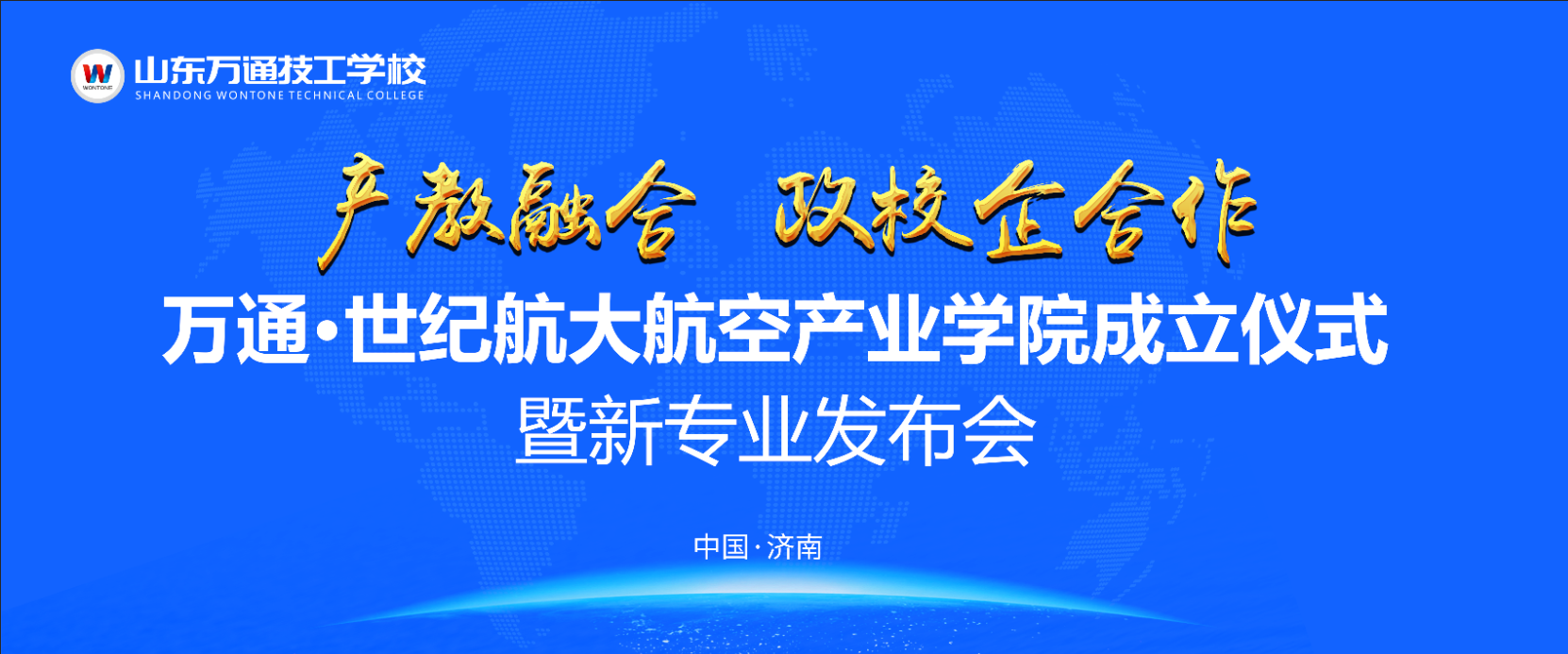��Ӌ(j��)�r(sh��)2��حɽ�|�fͨ���ծa(ch��n)�I(y��)�W(xu��)Ժ���������I(y��)�l(f��)����(hu��)�����_Ļ