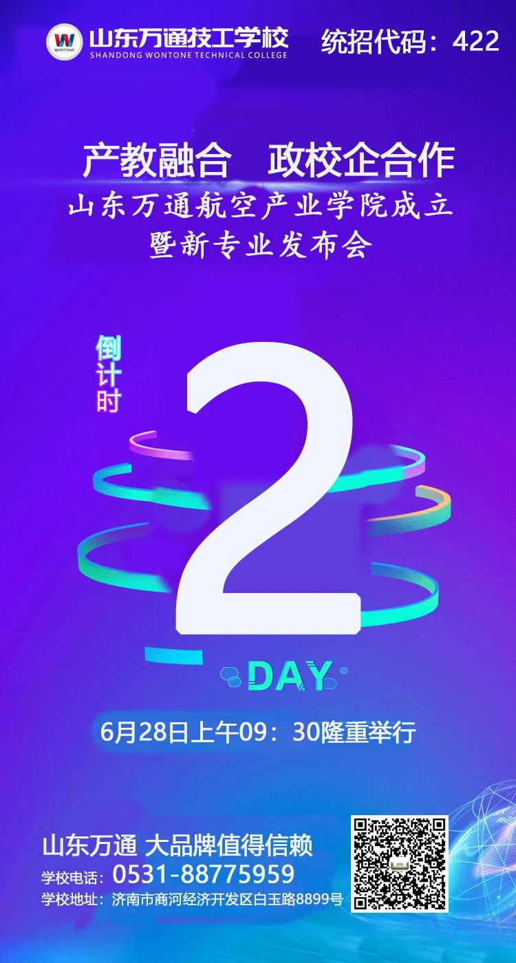 ��Ӌ(j��)�r(sh��)2��حɽ�|�fͨ���ծa(ch��n)�I(y��)�W(xu��)Ժ���������I(y��)�l(f��)����(hu��)�����_Ļ