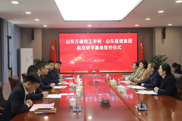 <b>ɽ�|�fͨ�����W(xu��)У�y��ɽ�|�������F(tu��n)���������տ��ս����ЌW(xu��)���ء�</b>