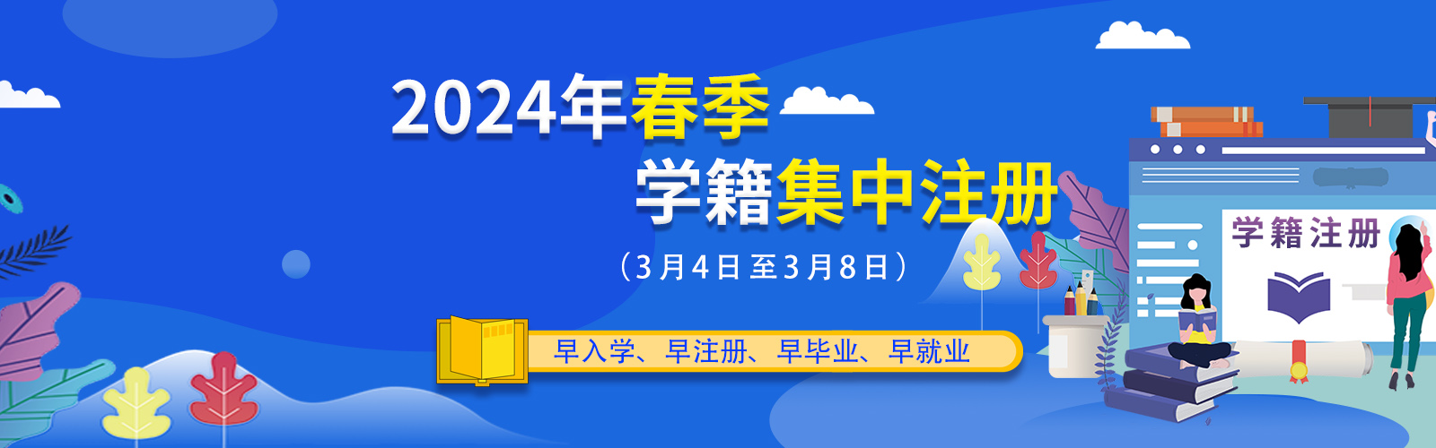 ��Ҫ֪ͨ��ɽ�|�fͨ������һ���W(xu��)��ע����ʽ����(d��ng)����(w��)��ץ�o��У�k�����P(gu��n)���m(x��)��