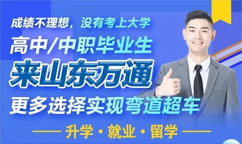 ����/�����I(y��)�����ɿ������룡��ɽ�|�fͨ�������x�񌍬F(xi��n)������܇��