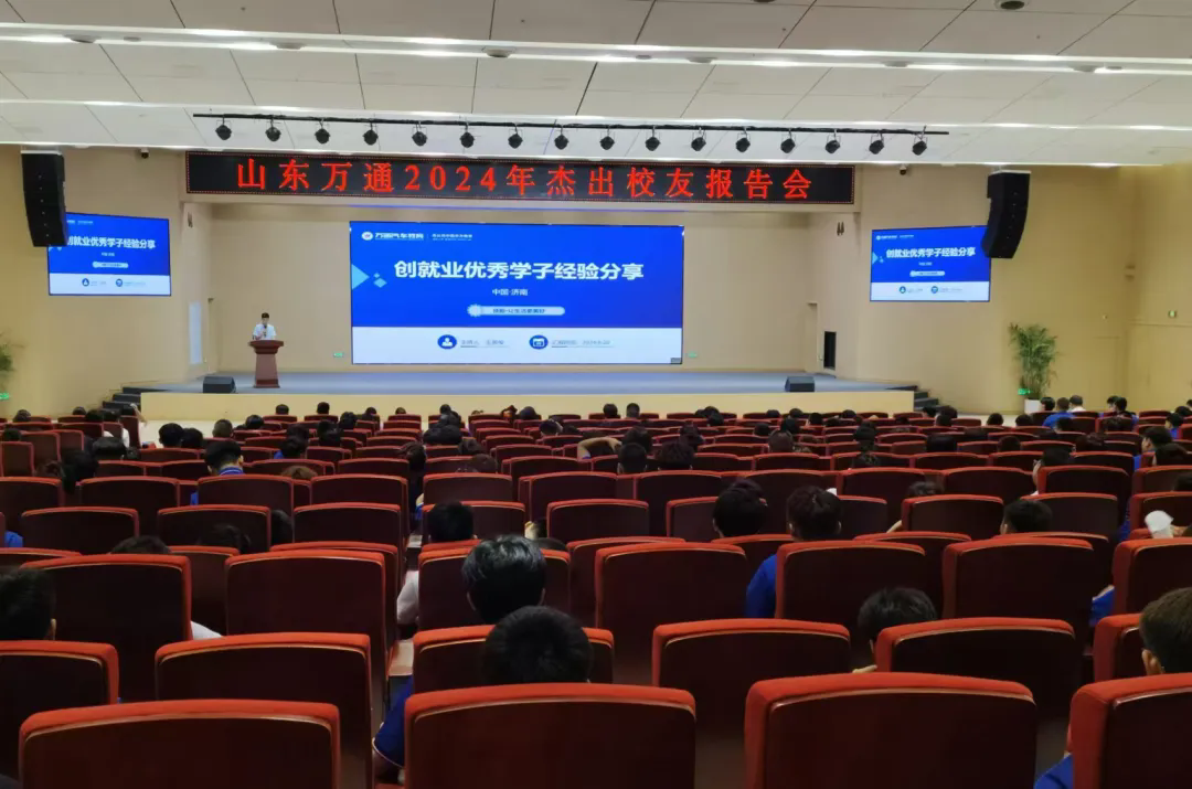 ������W(xu��)��|ɽ�|�fͨ�ܳ�У�ш�(b��o)����A�M��Ļ��������������fͨ�W(xu��)��ǰ��