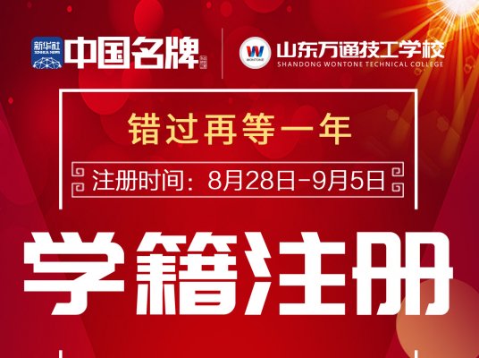 �o��֪ͨ���＾���һ���W(xu��)��ע��(c��)��Ӌ(j��)�r(sh��)�������~�o������(b��o)�����٣�