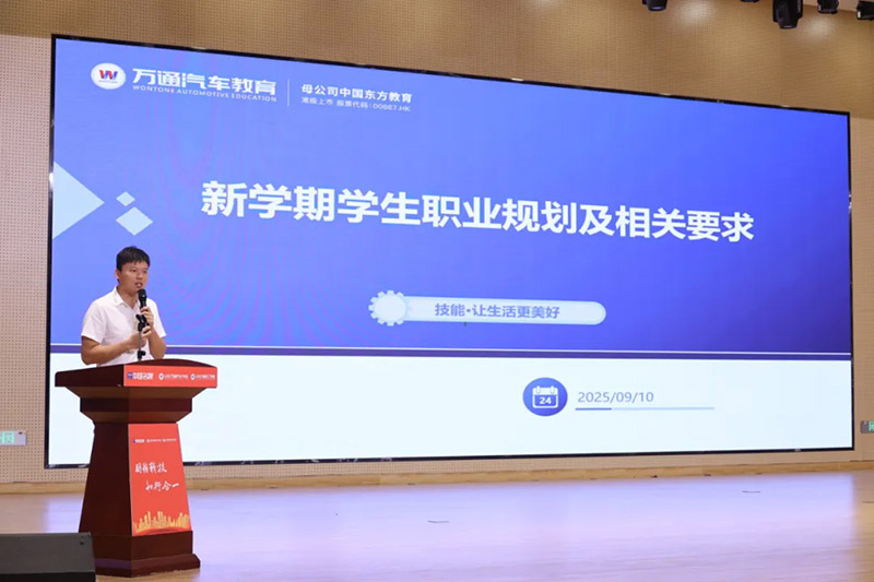 �W(xu��)��������������������L���� ɽ�|�fͨ 2025 ���＾�_�W(xu��)��Y�ߵ� 41 ��(g��)�̎���(ji��)���(d��ng)�A�M��Ļ