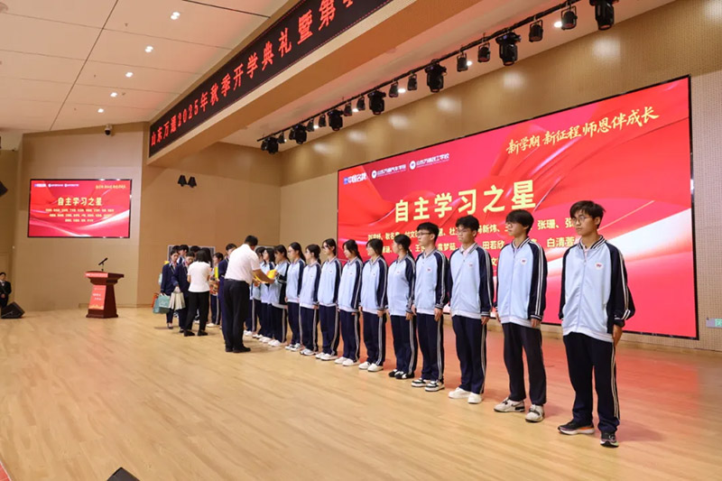 �W(xu��)��������������������L���� ɽ�|�fͨ 2025 ���＾�_�W(xu��)��Y�ߵ� 41 ��(g��)�̎���(ji��)���(d��ng)�A�M��Ļ