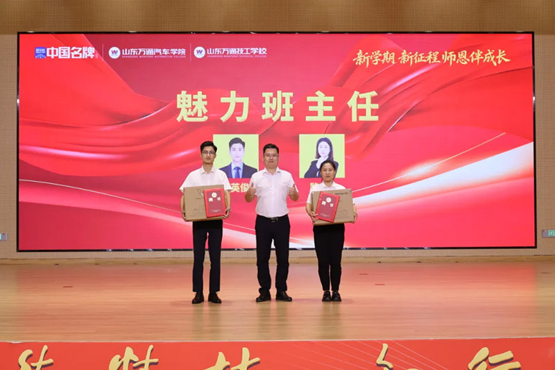 �W(xu��)���������̡���������L���� ɽ�|�fͨ 2025 ���＾�_�W(xu��)��Y�ߵ� 41 ��(g��)�̎���(ji��)���(d��ng)�A�M��Ļ