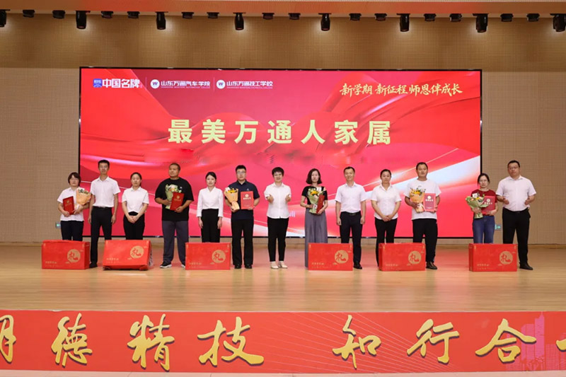 �W(xu��)��������������������L���� ɽ�|�fͨ 2025 ���＾�_�W(xu��)��Y�ߵ� 41 ��(g��)�̎���(ji��)���(d��ng)�A�M��Ļ