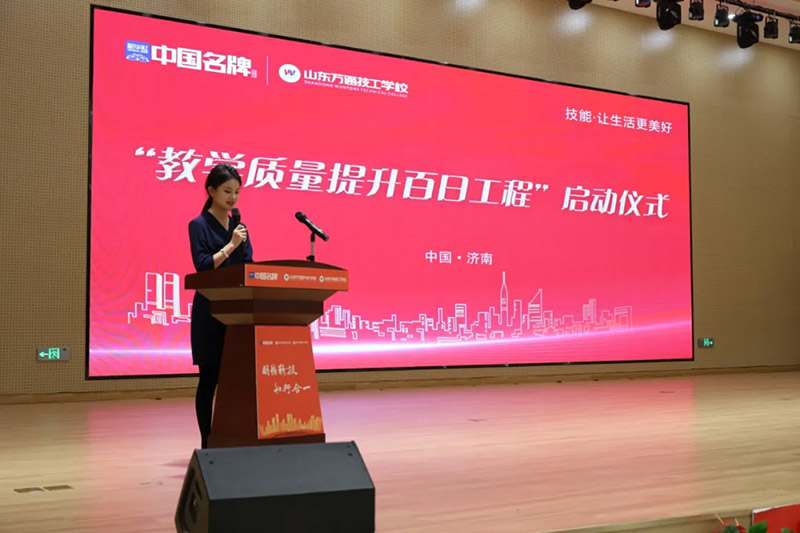 ɽ�|�f(w��n)ͨ2025��̌W(xu��)�|(zh��)�����_(k��i)Ļʽ�A�M�e�У��Խ��Ć��̌W(xu��)��ƪ