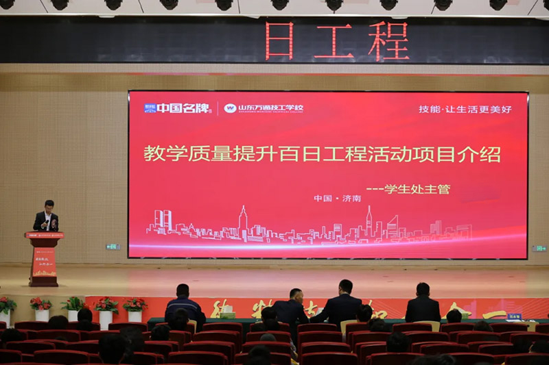 ɽ�|�f(w��n)ͨ2025��̌W(xu��)�|(zh��)�����_(k��i)Ļʽ�A�M�e�У��Խ��Ć��̌W(xu��)��ƪ