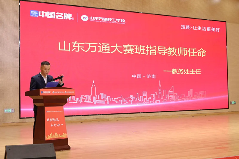 ɽ�|�f(w��n)ͨ2025��̌W(xu��)�|(zh��)�����_(k��i)Ļʽ�A�M�e�����Խ��Ć��̌W(xu��)��ƪ