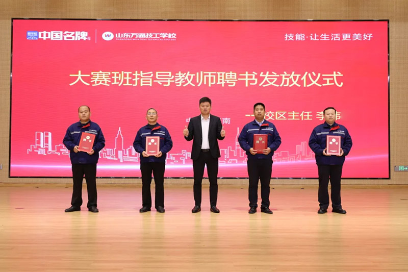 ɽ�|�f(w��n)ͨ2025��̌W(xu��)�|(zh��)�����_(k��i)Ļʽ�A�M�e�����Խ��Ć��̌W(xu��)��ƪ