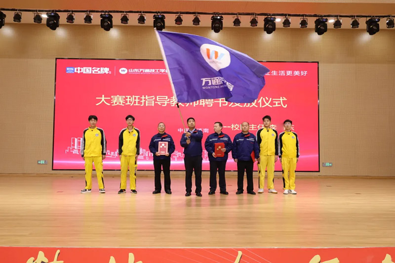 ɽ�|�f(w��n)ͨ2025��̌W(xu��)�|(zh��)�����_(k��i)Ļʽ�A�M�e�����Խ��Ć��̌W(xu��)��ƪ