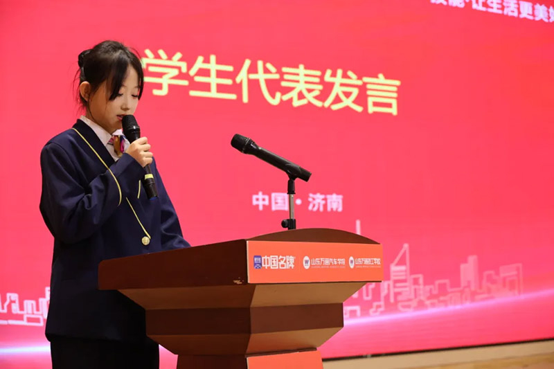 ɽ�|�f(w��n)ͨ2025��̌W(xu��)�|(zh��)�����_(k��i)Ļʽ�A�M�e�У��Խ��Ć��̌W(xu��)��ƪ