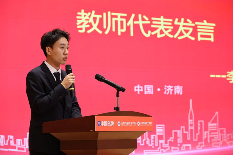ɽ�|�f(w��n)ͨ2025��̌W(xu��)�|(zh��)�����_(k��i)Ļʽ�A�M�e�У��Խ��Ć��̌W(xu��)��ƪ