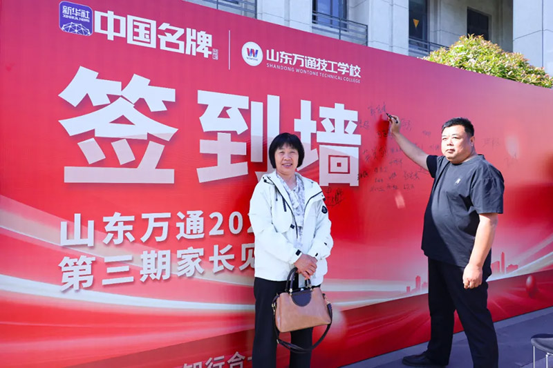 ��У������Ҋ(ji��n)�C���L(zh��ng) ɽ�|�f(w��n)ͨ 2026 �����ڼ��L(zh��ng)Ҋ(ji��n)�C��(hu��)�A�M��Ļ