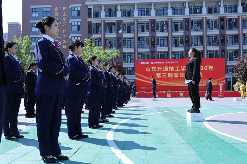 ��У������Ҋ(ji��n)�C���L(zh��ng) ɽ�|�f(w��n)ͨ 2026 �����ڼ��L(zh��ng)Ҋ(ji��n)�C��(hu��)�A�M��Ļ
