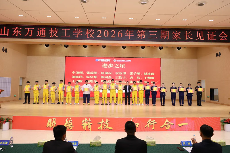 ��У������Ҋ(ji��n)�C���L(zh��ng) ɽ�|�f(w��n)ͨ 2026 �����ڼ��L(zh��ng)Ҋ(ji��n)�C��(hu��)�A�M��Ļ