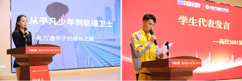 ��У������Ҋ(ji��n)�C���L(zh��ng) ɽ�|�f(w��n)ͨ 2026 �����ڼ��L(zh��ng)Ҋ(ji��n)�C��(hu��)�A�M��Ļ