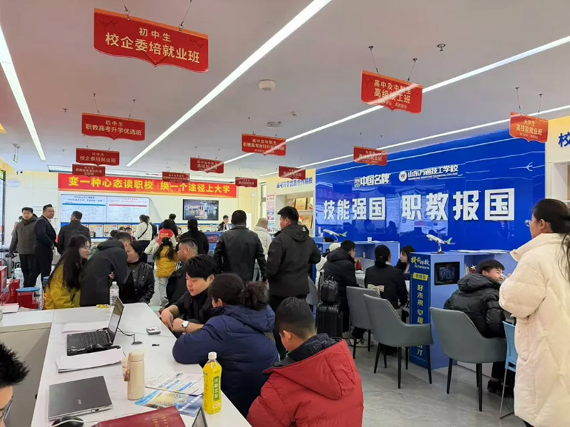 ��Ҫ֪ͨ��ɽ�|�f(w��n)ͨ2026�괺����һ���W(xu��)��ע��(c��)��ʽ����(d��ng)����(w��)��ץ�o��(l��i)У�k�����P(gu��n)���m(x��)��